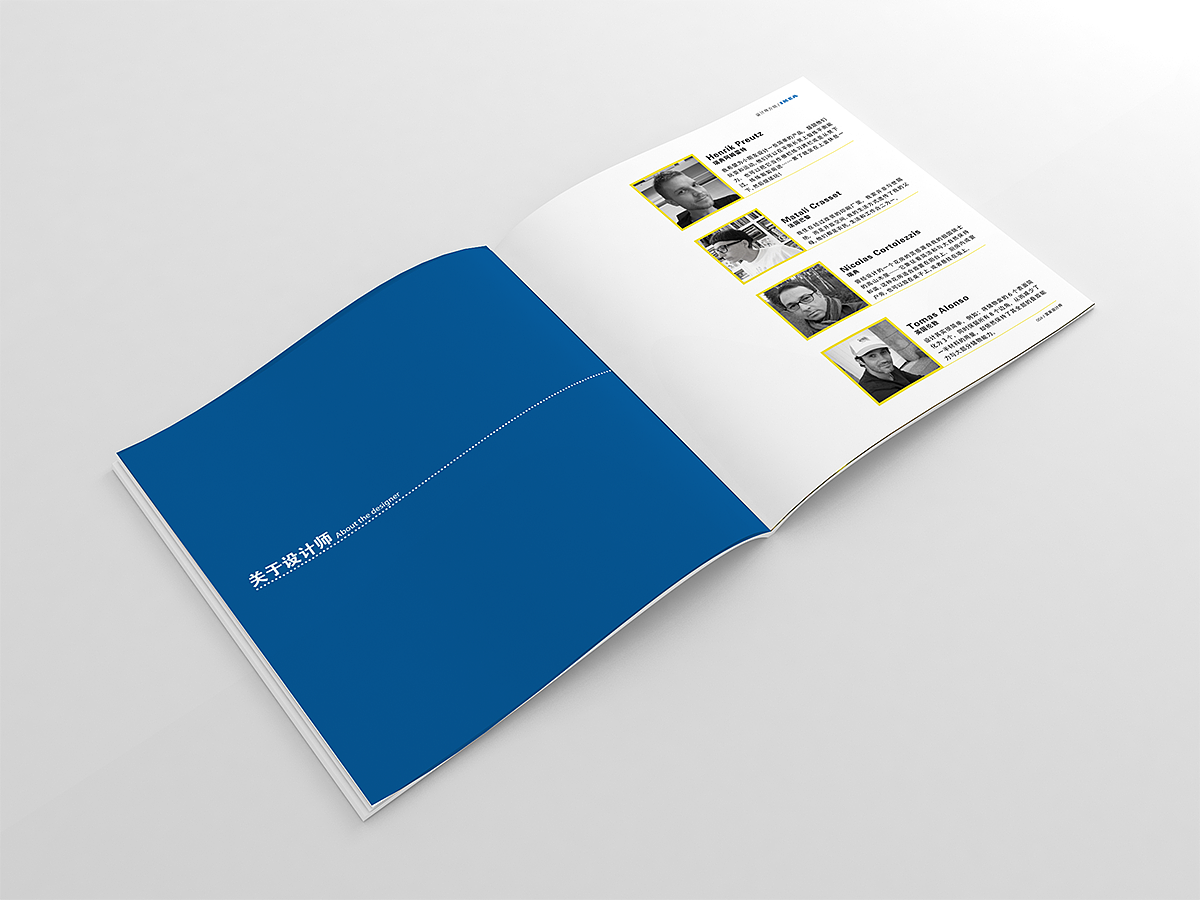 宜家画册（图ZNTY0Nzg5Njg=） - 书籍/画册 - 站酷设计师谷阳MrG原创素材 - 站酷ZCOOL