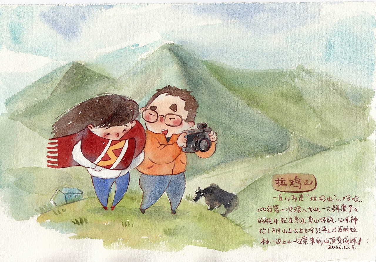 手绘游记大西北之行