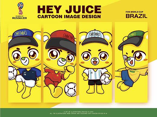 2018世界杯主题【HI JUICE】