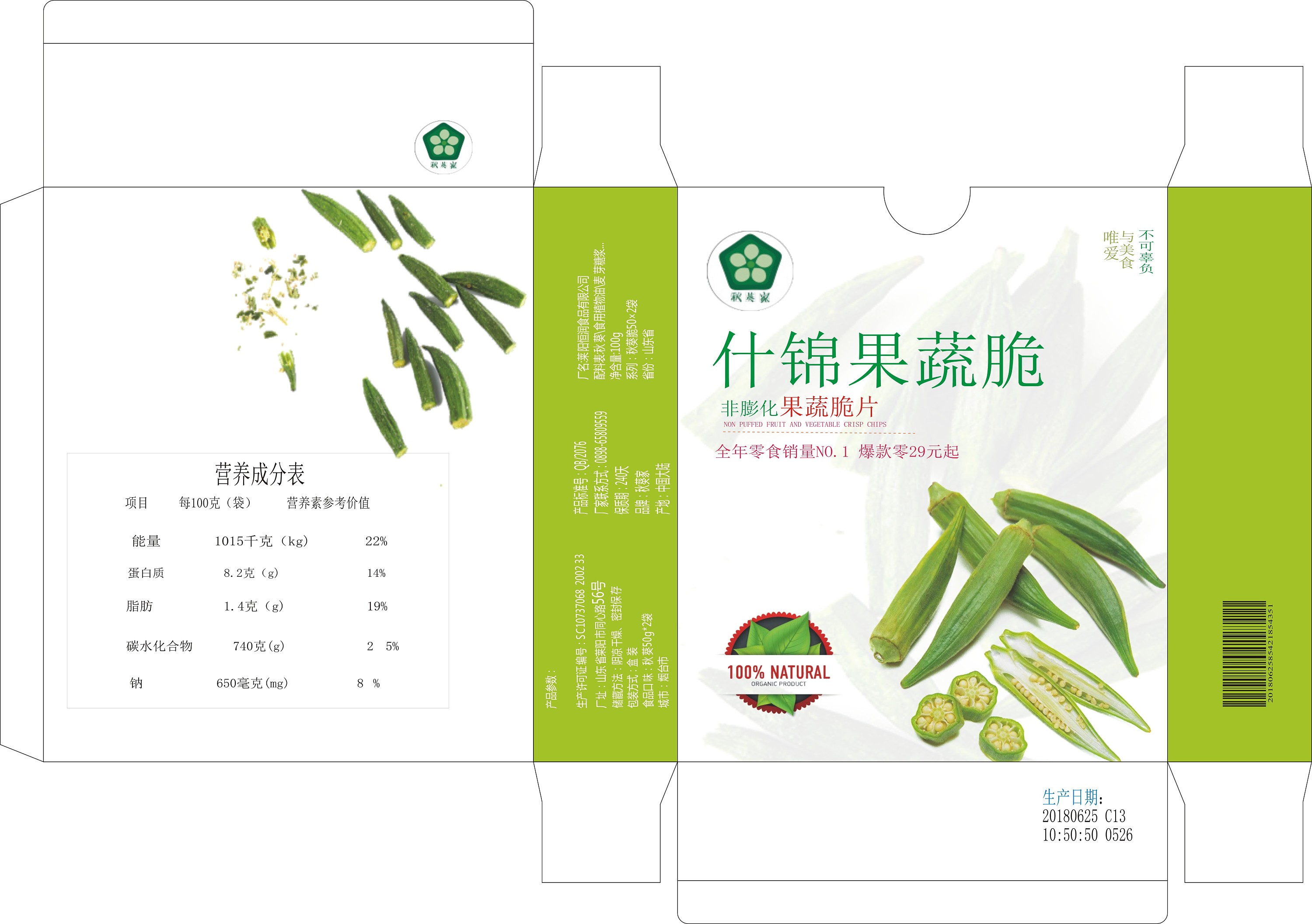  - 位站酷推荐设计师推荐