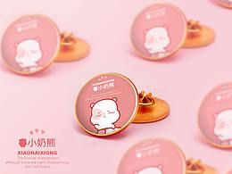 我的表情——小奶熊