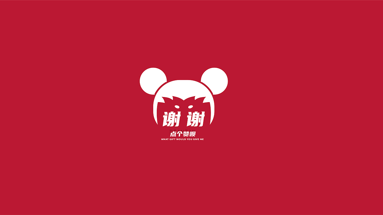涅槃重生！你就是哪吒----哪吒汽车IP形象设计（图ZMjE3OTgzODU2） - IP形象 - 站酷设计师大狗_LJ原创素材 - 站酷ZCOOL