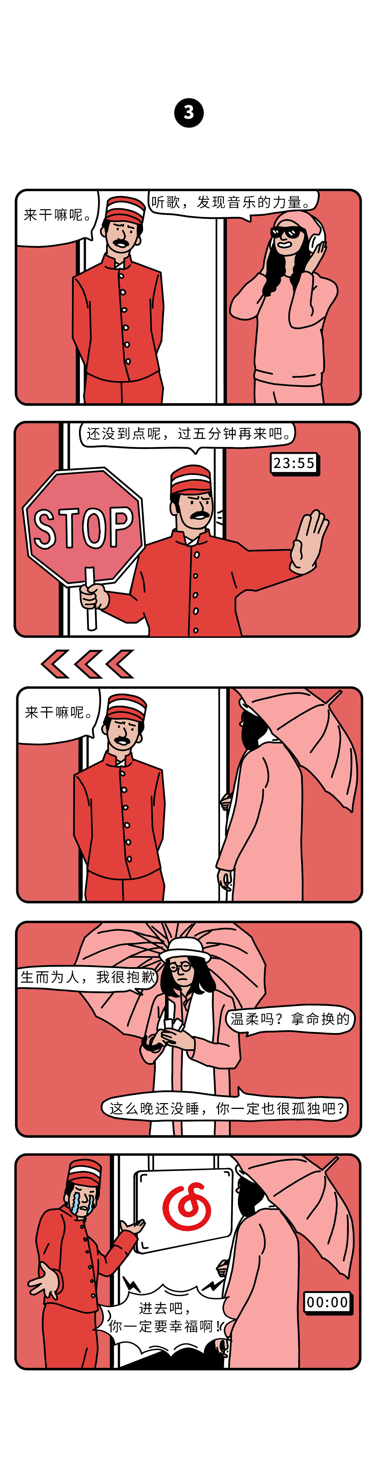 我为什么不爱刷朋友圈了？