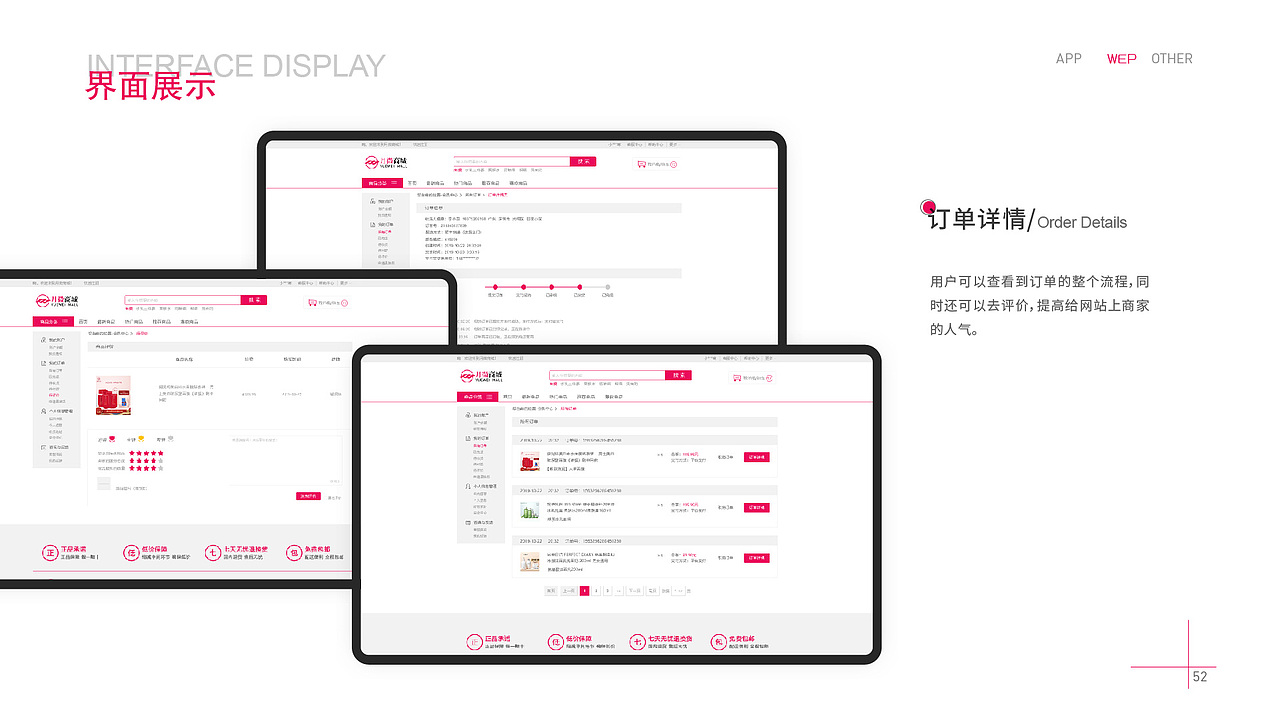 2021作品集（图ZMjQ5NzcyMTM2） - APP界面 - 站酷设计师邬寒原创素材 - 站酷ZCOOL