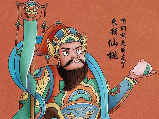 国潮 | 来颗仙桃，咱们就是朋友了