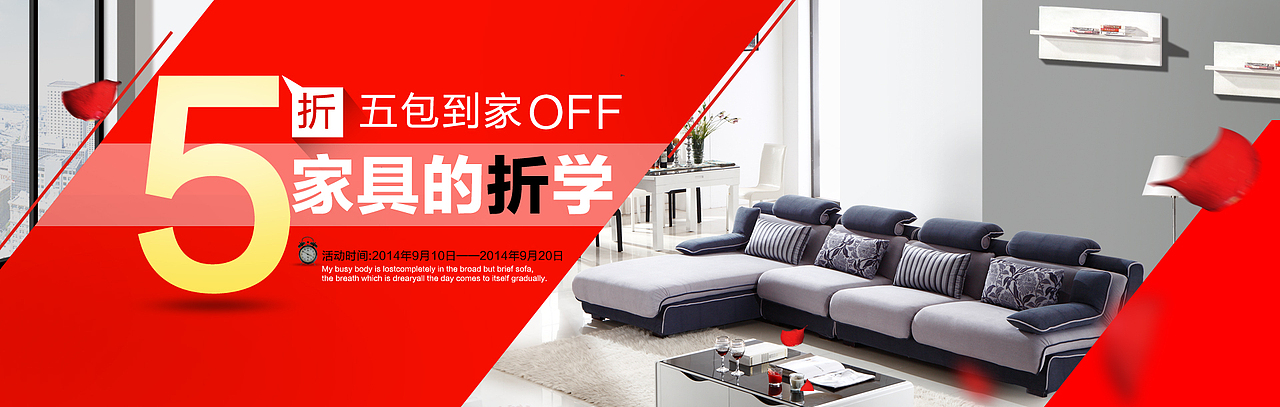 9.9周年庆家具的海报,都不是原创