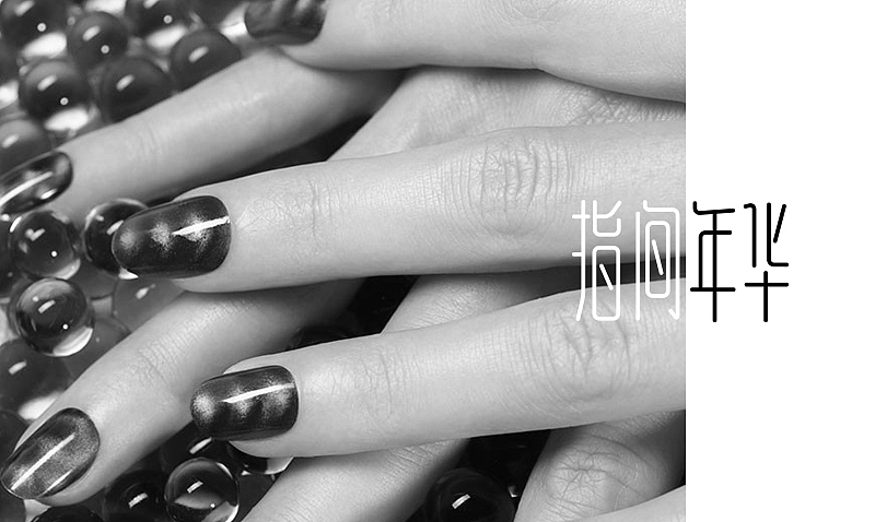 最近作品的简单整理（图ZODE3MTU4NA==） - 字体/字形 - 站酷设计师刘兵克原创素材 - 站酷ZCOOL
