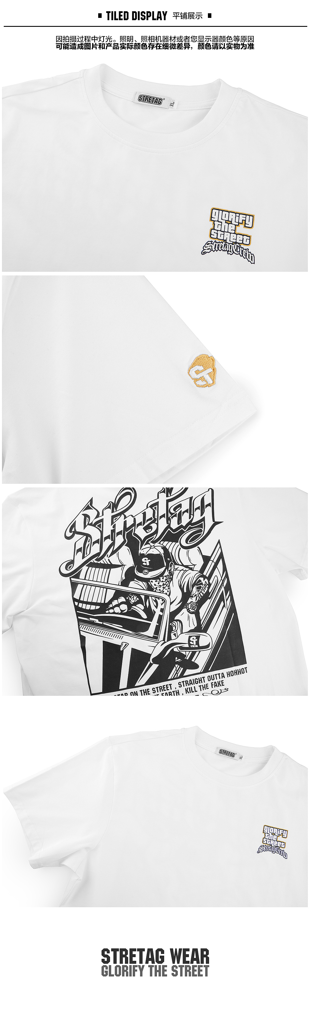 STRETAG 2017 S/S GTS 西海岸短袖