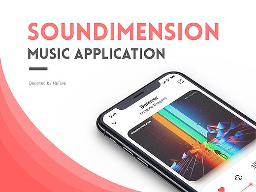 「SOUNDIMENSION」音维（个人主页-ZMjYzNzgxNzY=） - APP界面 - 站酷设计师NaTureben原创素材 - 站酷ZCOOL