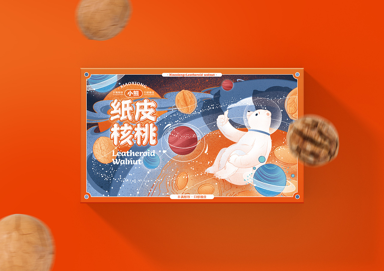 《小熊》核桃/食品/零食/坚果-包装设计/品牌设计/插画（图ZMTg3MDI2Njc2） - 包装 - 站酷设计师尚智食品包装设计原创素材 - 站酷ZCOOL