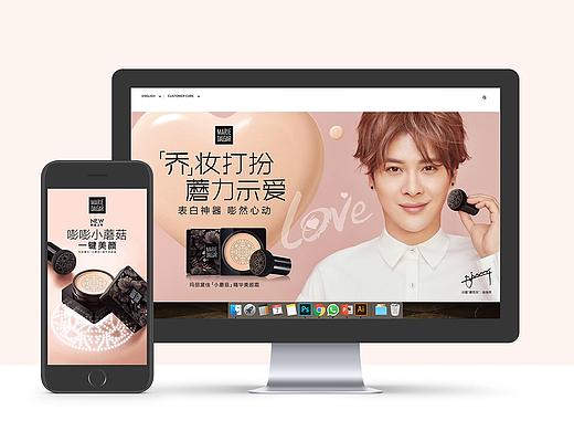 Marie Dalgar产品推广（个人主页-ZNDUzMTI4NjA=） - 品牌 - 站酷设计师CC2022原创素材 - 站酷ZCOOL