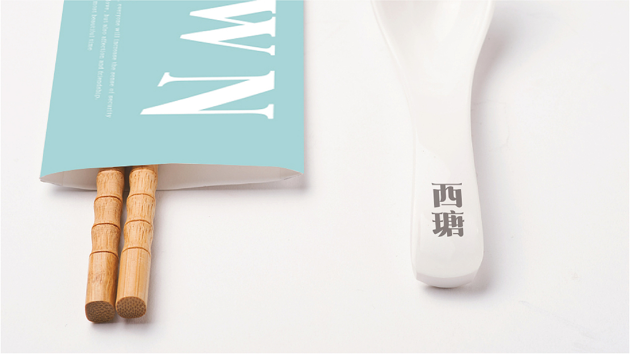 「西瑭」江浙创意菜 - 「餐饮设计 / 品牌VI 」(图ZMjI0ODk5NjY4) - 品牌 - 站酷设计师加乘造食计划原创素材 - 站酷ZCOOL