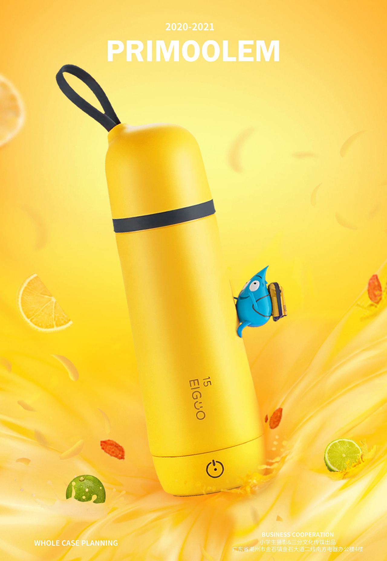 Midea/美的 电热杯 | 小学生摄影（图ZMjM2NDQ2MDUy） - 产品摄影 - 站酷设计师小学生林怀纯原创素材 - 站酷ZCOOL