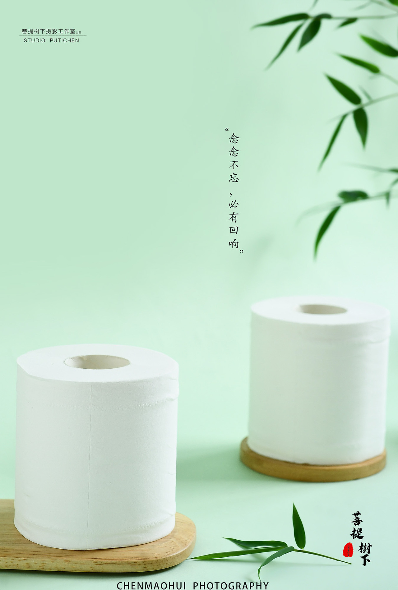 纸巾（图ZMjYwNDM4MDEy） - 产品摄影 - 站酷设计师摄影师陈茂辉原创素材 - 站酷ZCOOL