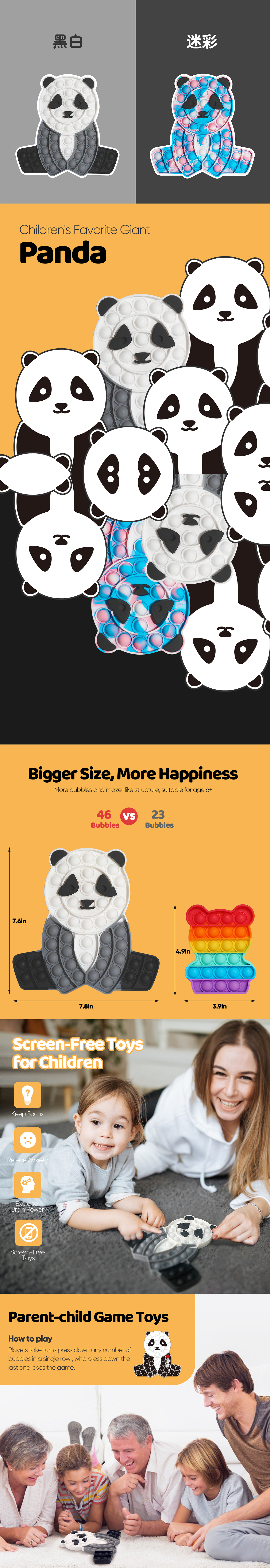 熊猫Pot it产品设计|已上市（图ZMjY3MzE4MDQ4） - 产品 - 站酷设计师嘉盛原创素材 - 站酷ZCOOL