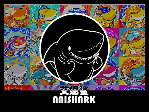 艾妮鲨 ANISHARK合集之一
