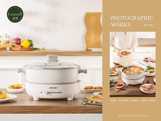 电商产品摄影 | 白色多功能电热火锅厨具拍摄