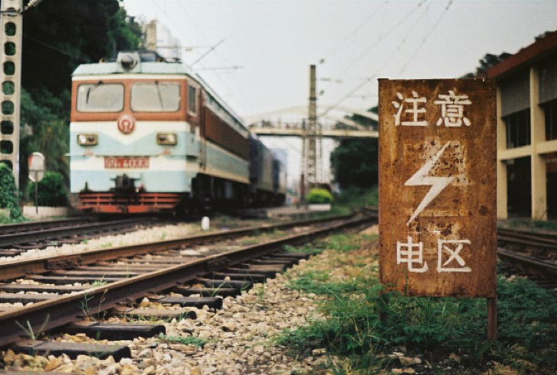 美能达X700第一卷---厦门铁路文化公园（图ZNjYwMTkyNA==） - 风光摄影 - 站酷设计师billy_26原创素材 - 站酷ZCOOL