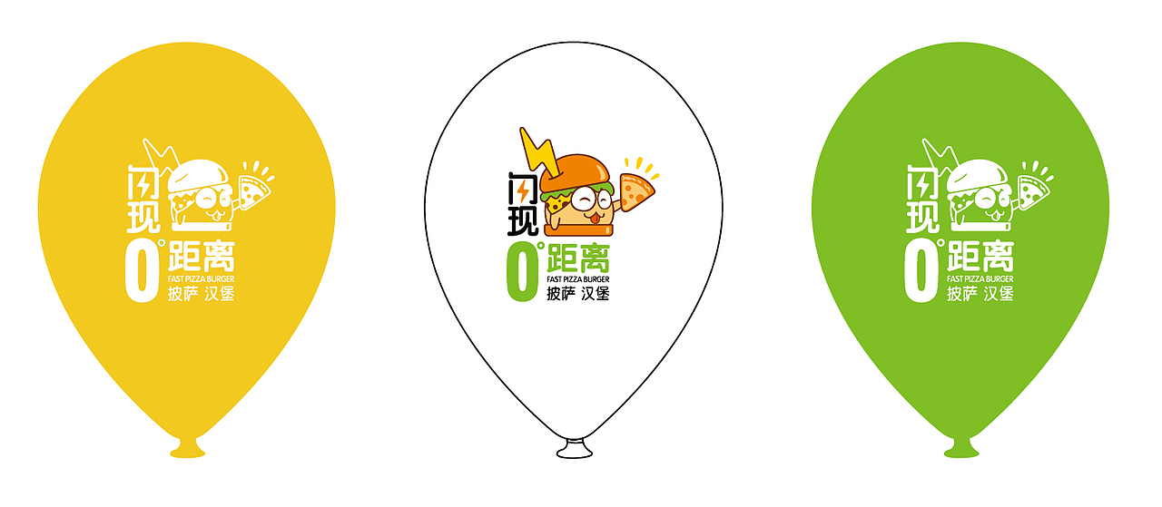 工作-汉堡、披萨