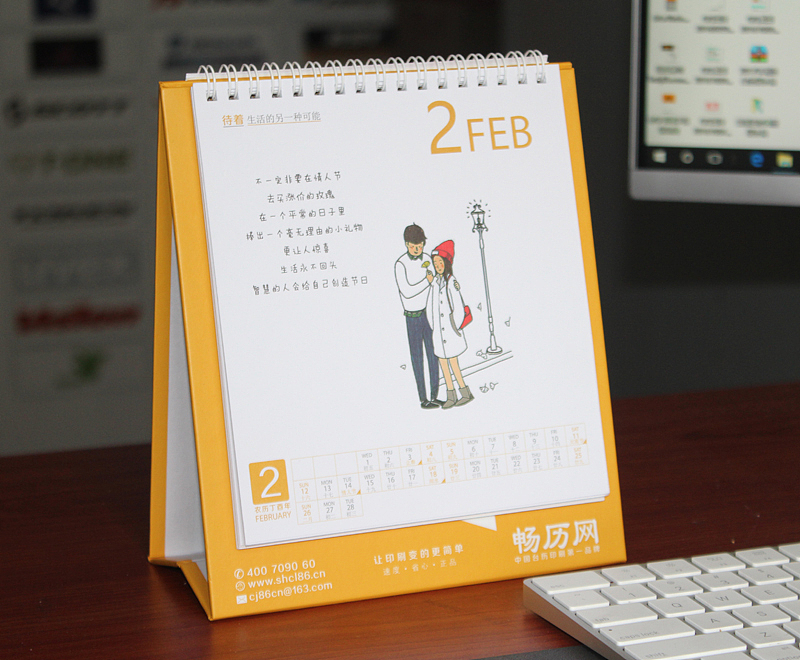 2017年新款台历独家创作设计稿（图ZNjA5ODU3OTI=） - 宣传物料 - 站酷设计师畅佳印刷设计原创素材 - 站酷ZCOOL