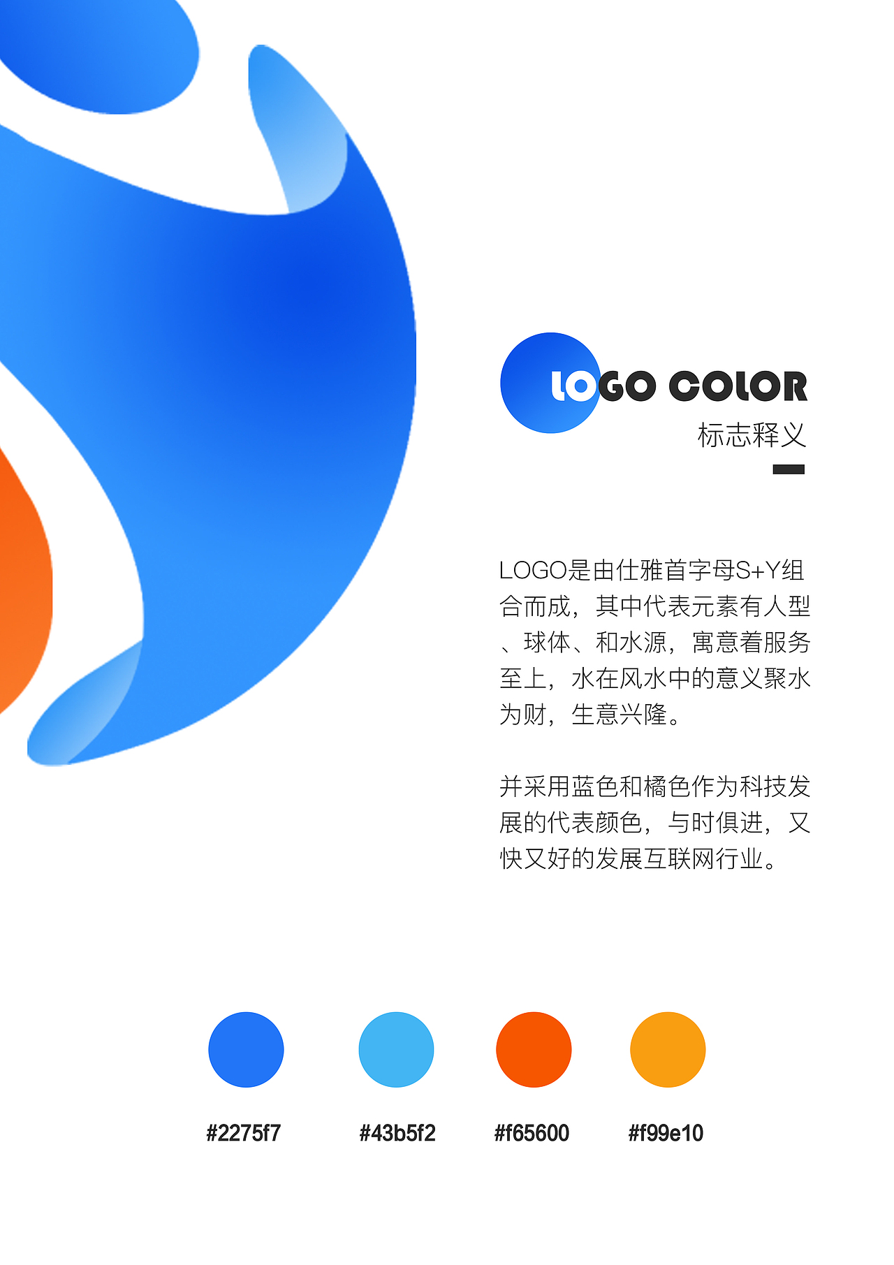 传媒公司vi设计