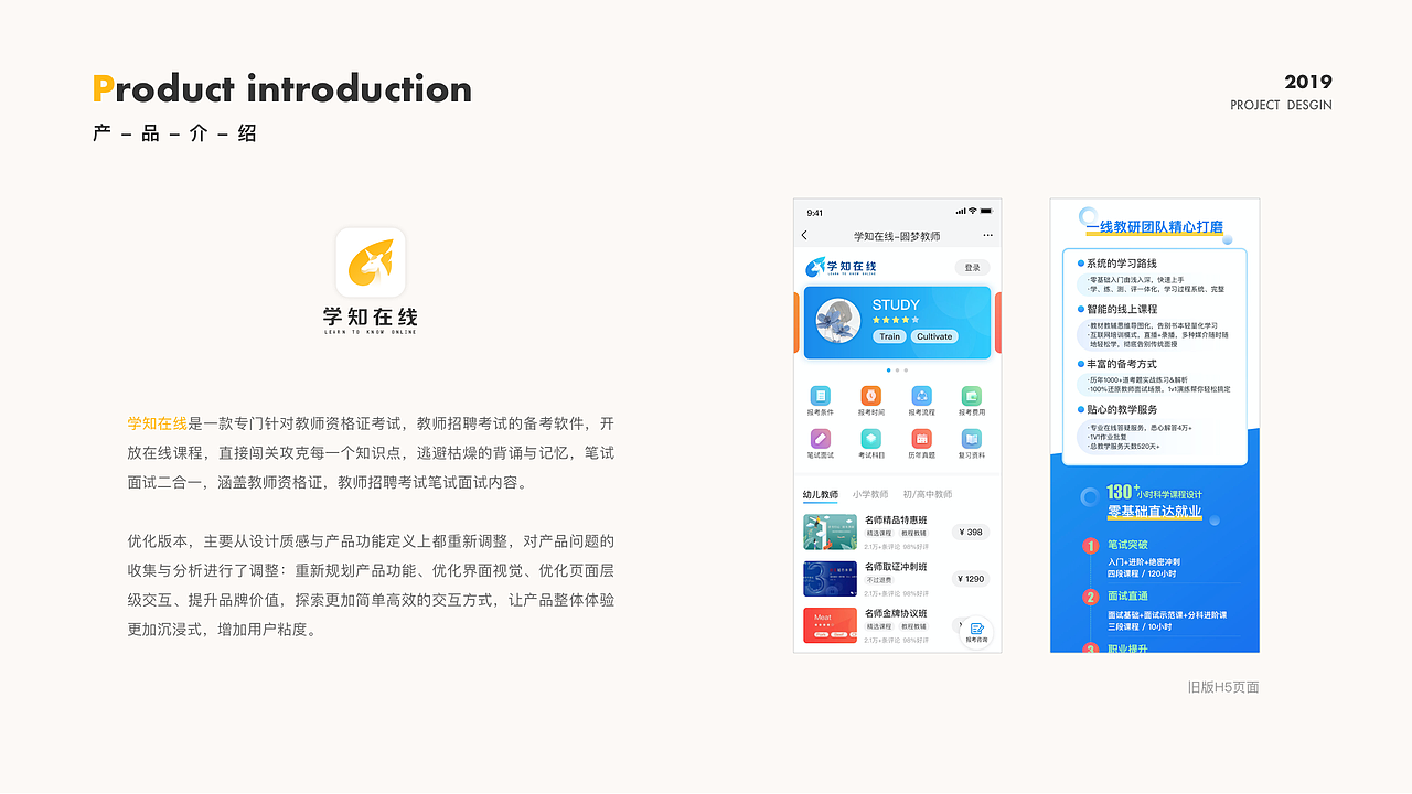 2019-2020作品集整理（图ZMjI4MTAxNDc2） - APP界面 - 站酷设计师木子小人青原创素材 - 站酷ZCOOL