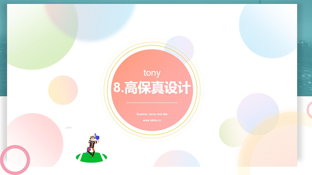 2020年毕业设计——托尼老师APP(图ZMjQxMjg5NjYw) - APP界面 - 站酷设计师每天期待下班原创素材 - 站酷ZCOOL
