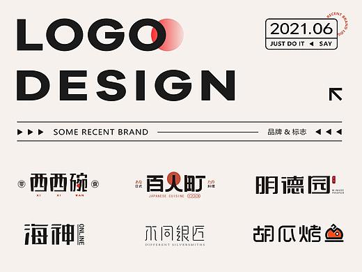 LOGO丨字体标志设计