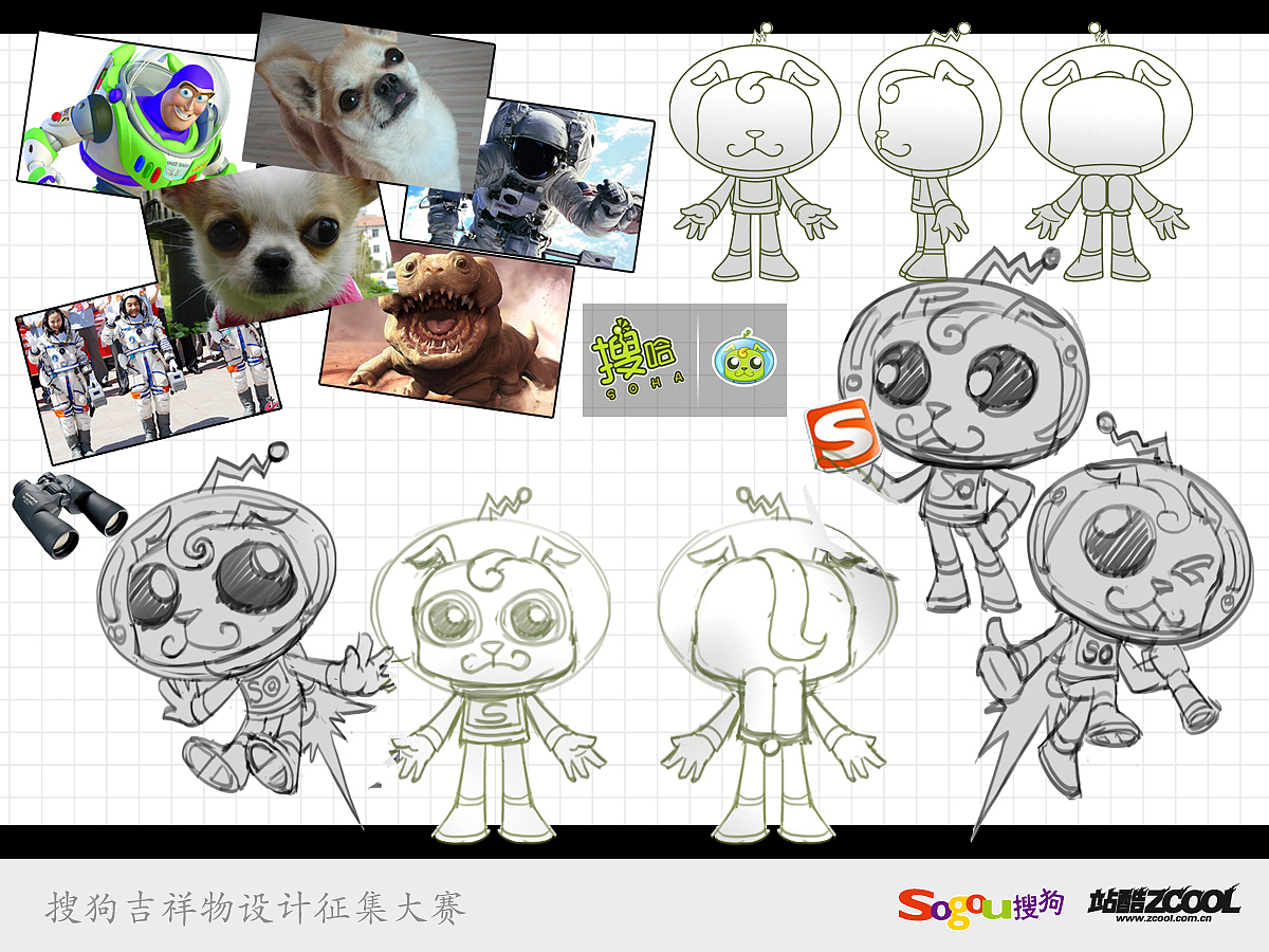 搜哈小飞犬(图ZMTAxMzYzNjA=) - 品牌 - 站酷设计师shanashan8b原创素材 - 站酷ZCOOL