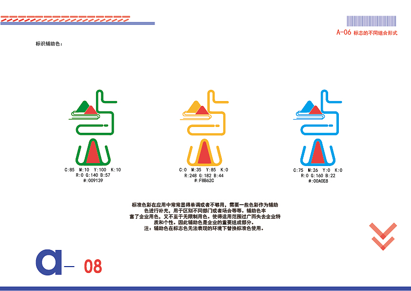 《屿山书店》vi视觉设计（图ZOTU4ODEzNDA=） - 品牌 - 站酷设计师阿婆猪原创素材 - 站酷ZCOOL