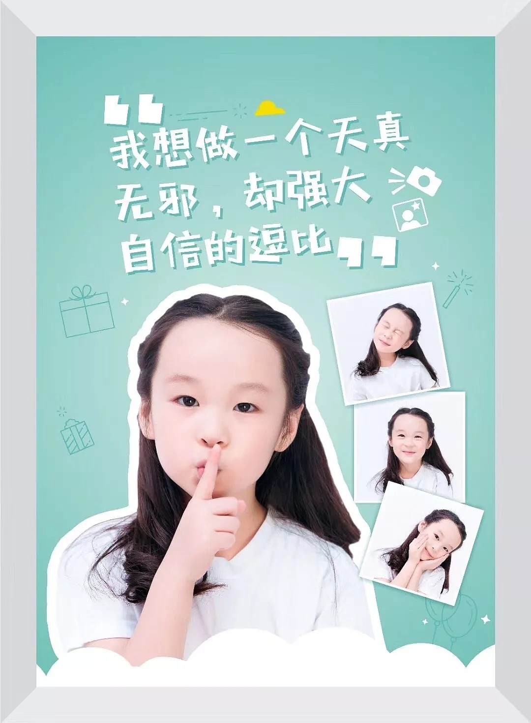 Hibaby儿童摄影 | 低调·奢华晒娃秘诀