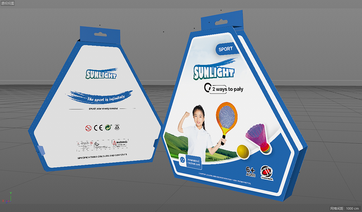 球拍包装设计