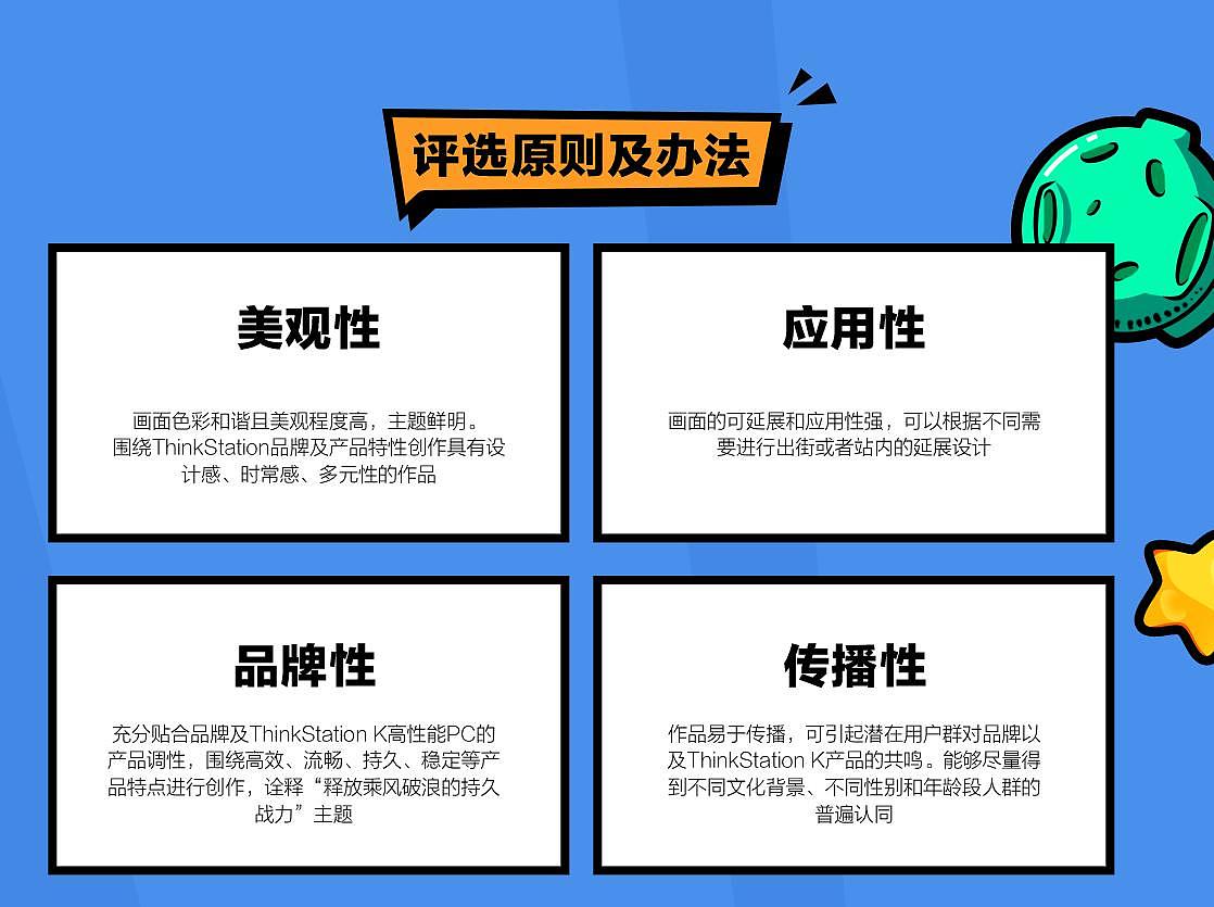 联想thinkstation视觉海报征集大赛 设计参赛作品（图ZMjI0OTQwNTQ0） - 海报 - 站酷设计师我爱黎明我爱黎明原创素材 - 站酷ZCOOL