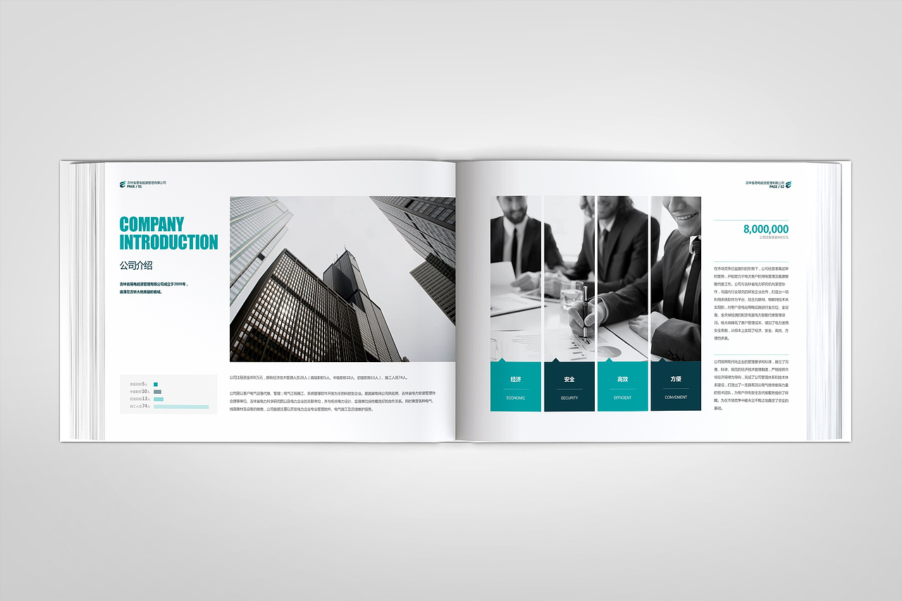 2017年上半年度画册作品集锦上篇·风的诗人（图ZODIwMDc2MDQ=） - 书籍/画册 - 站酷设计师风的诗人原创素材 - 站酷ZCOOL