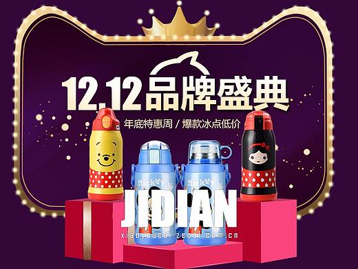 设计作品 | 店铺装修 家具类PC端手机端首页设计 