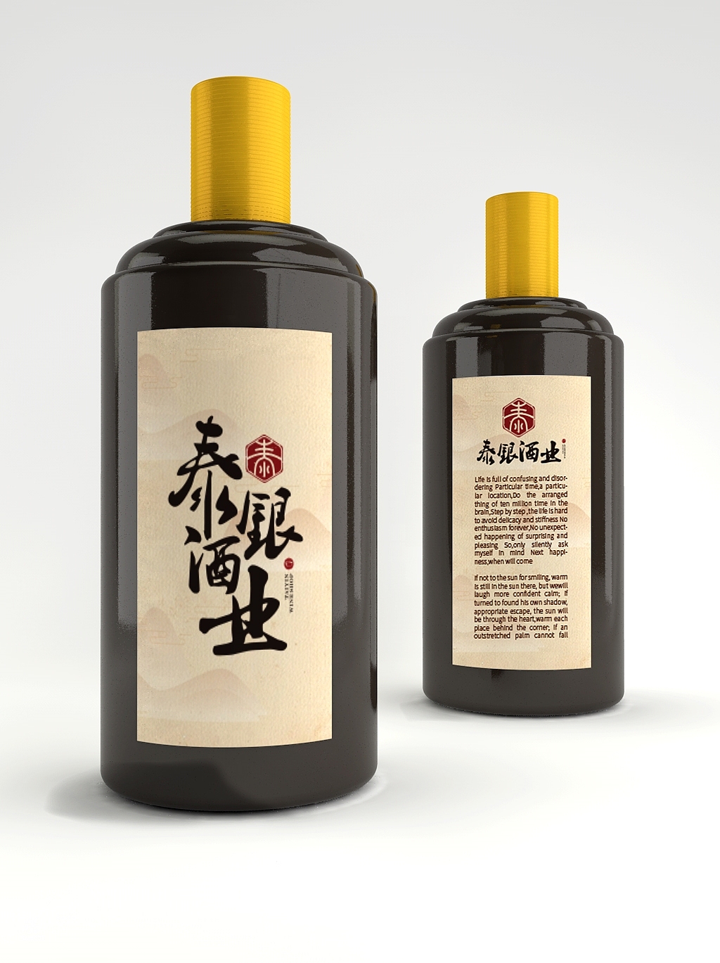 泰银酒业 logo设计（图ZMjE1NzU3MTky） - 品牌 - 站酷设计师赵子毛logo设计原创素材 - 站酷ZCOOL