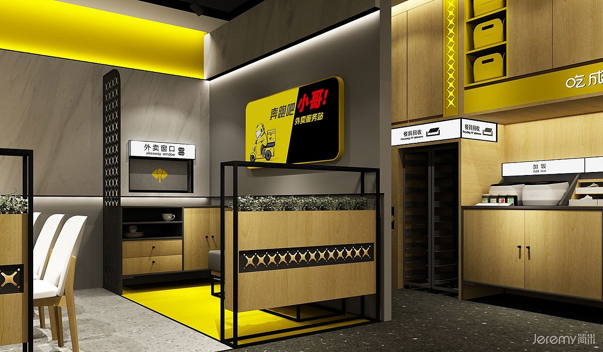 连锁快餐品牌饭象全案设计