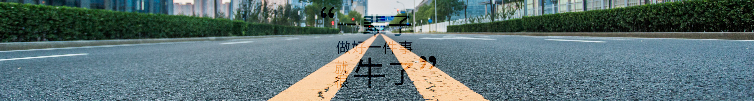 Z07659855的個人主頁（封面預覽） - 主頁封面設置 - 站酷設計師Z07659855原創(chuàng)素材 - 站酷ZCOOL