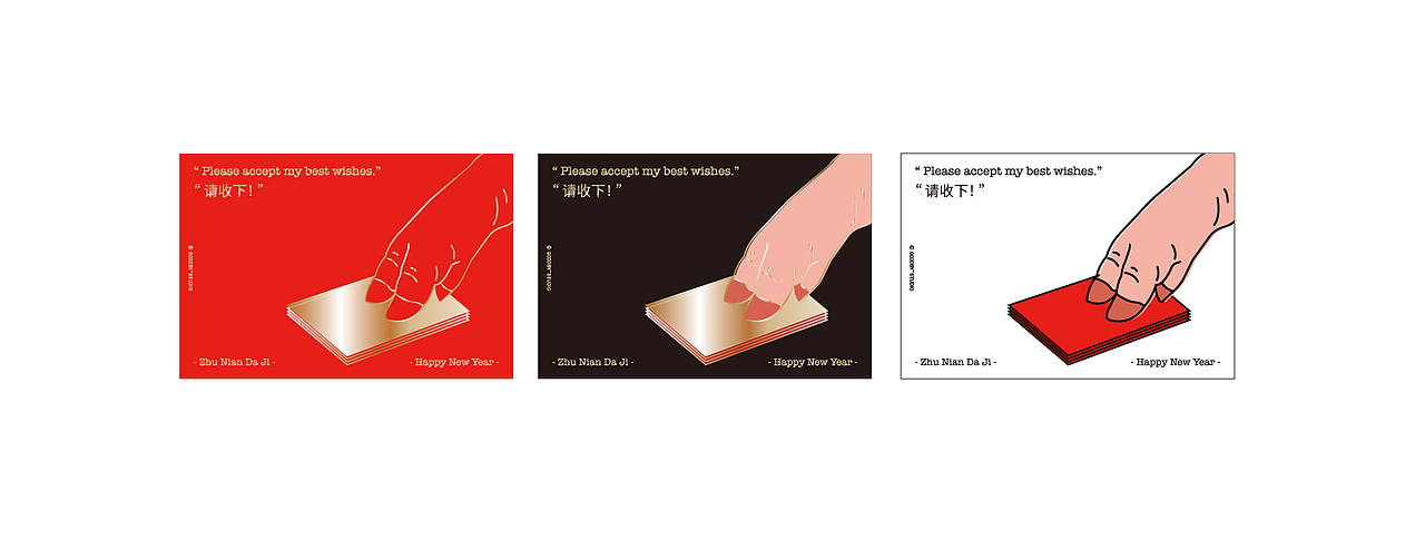 “ 請收下 ! ” — 2019猪年定番礼盒