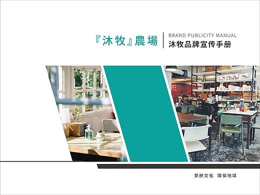 食品店品牌宣传册-横版