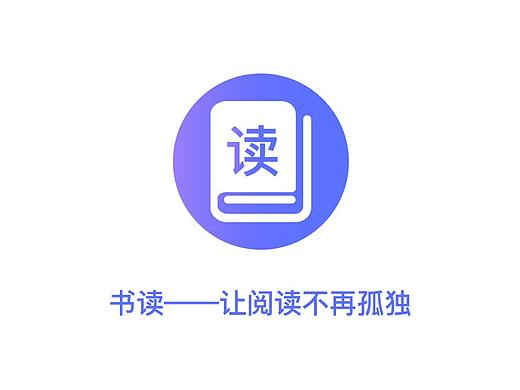 书读小程序