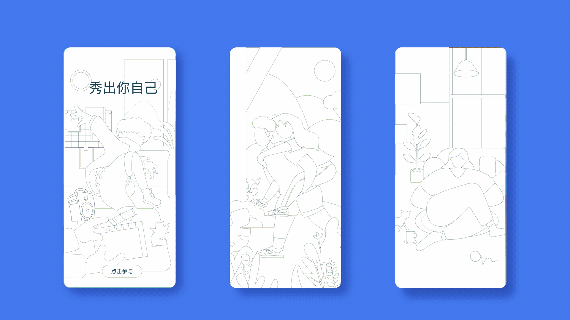 「友兴」APP改版（图ZMjI0MjM0MTcy） - APP界面 - 站酷设计师叶庆彬Answer原创素材 - 站酷ZCOOL