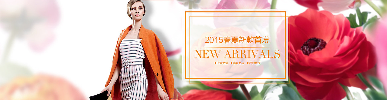 FetFat女鞋（图ZNDYxOTQ3ODQ=） - 运营设计 - 站酷设计师liusiany原创素材 - 站酷ZCOOL