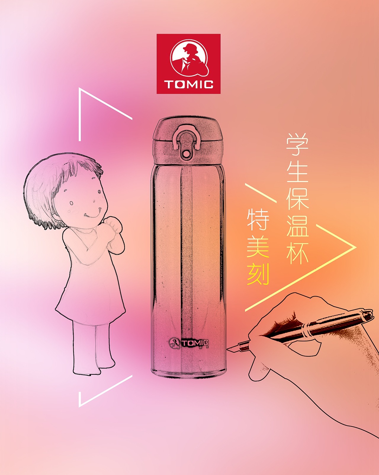微信海报（图ZNzI0NjI2OTI=） - 闪屏/壁纸 - 站酷设计师王苏瑀原创素材 - 站酷ZCOOL