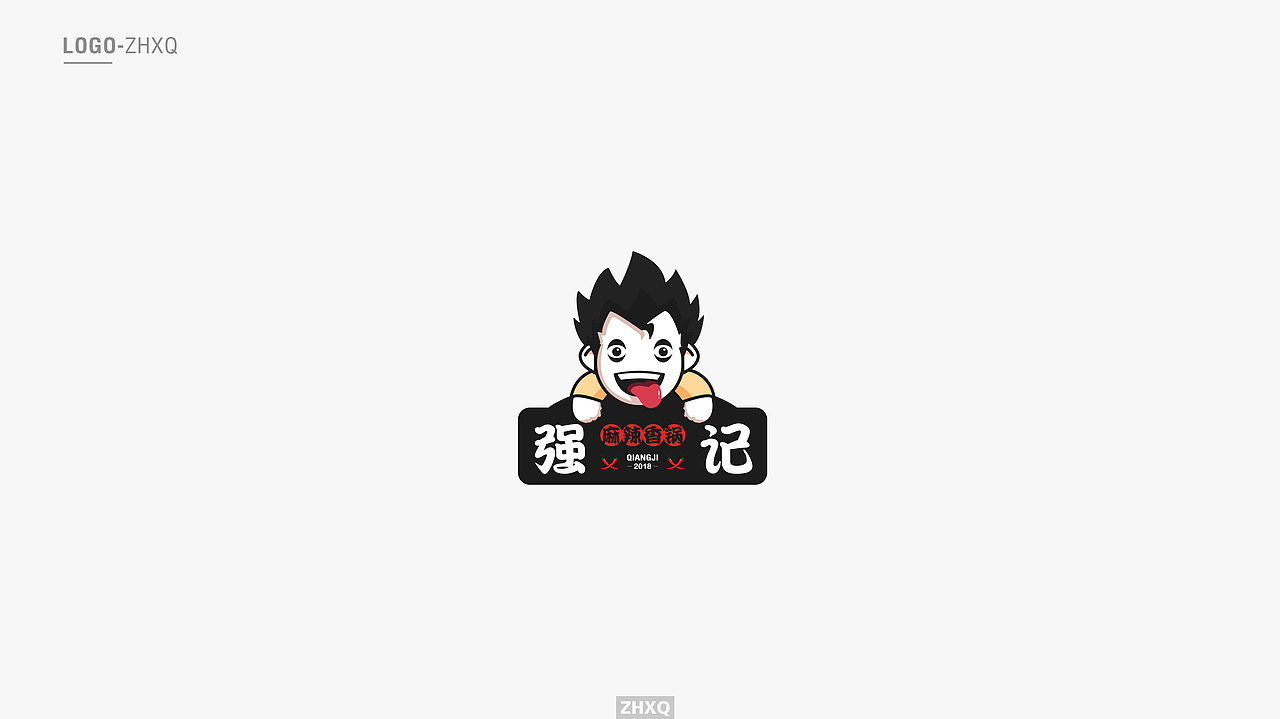 logo设计篇章x5