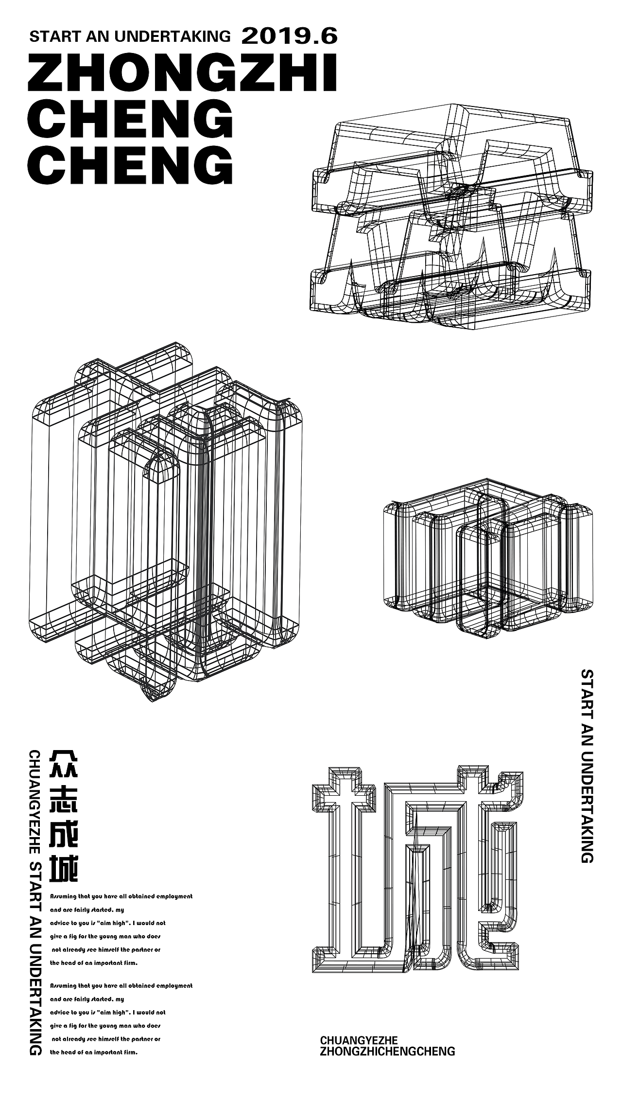 海报设计 6至7月版（图ZMTY4MDIzNjc2） - 海报 - 站酷设计师李瑞昊原创素材 - 站酷ZCOOL