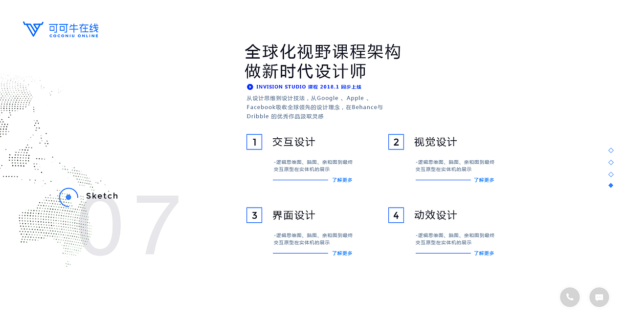可可牛（图ZMTg1MTIzNzYw） - 企业官网 - 站酷设计师是酥酥ya原创素材 - 站酷ZCOOL
