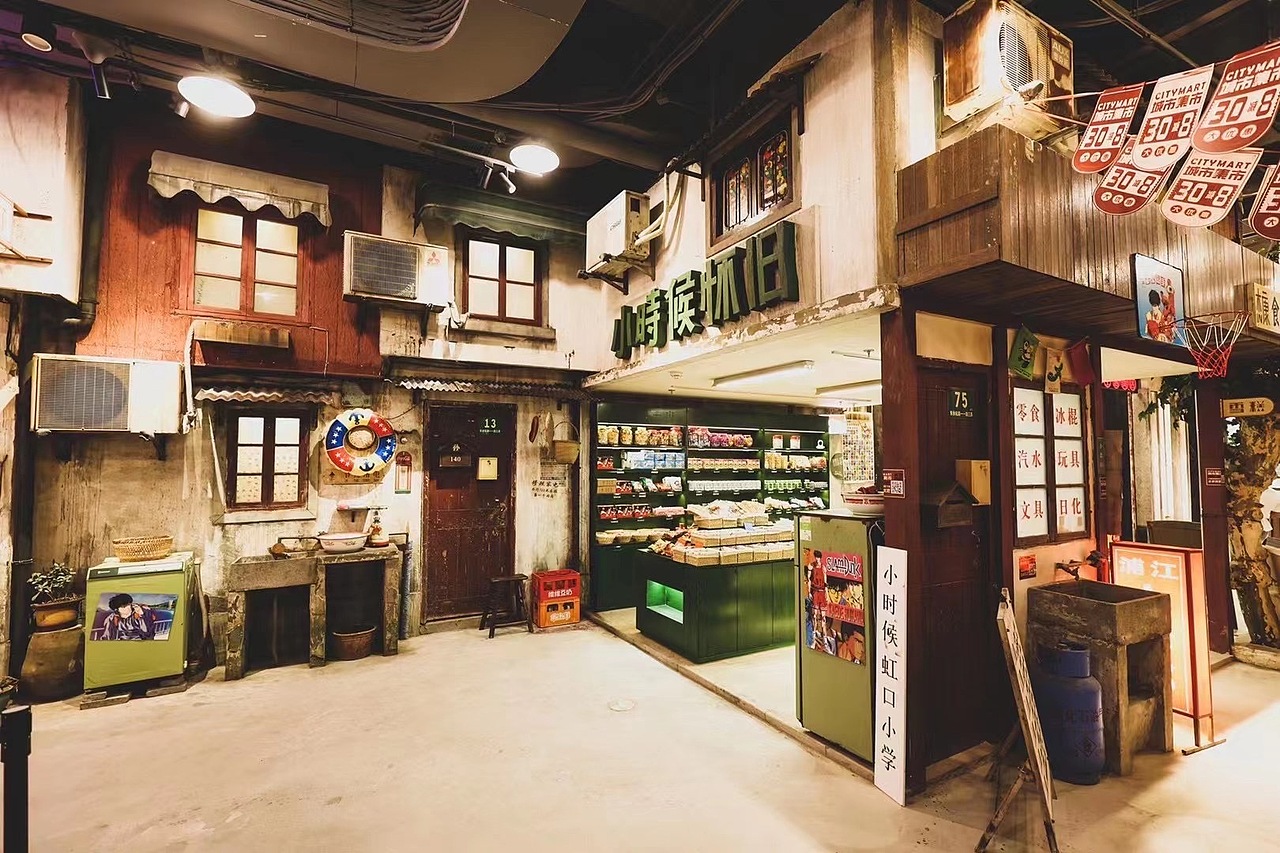 上海城市集市(北外滩来福士)(图ZMjY3ODMzODg0) - 商业空间设计 - 站酷设计师之见设计原创素材 - 站酷ZCOOL