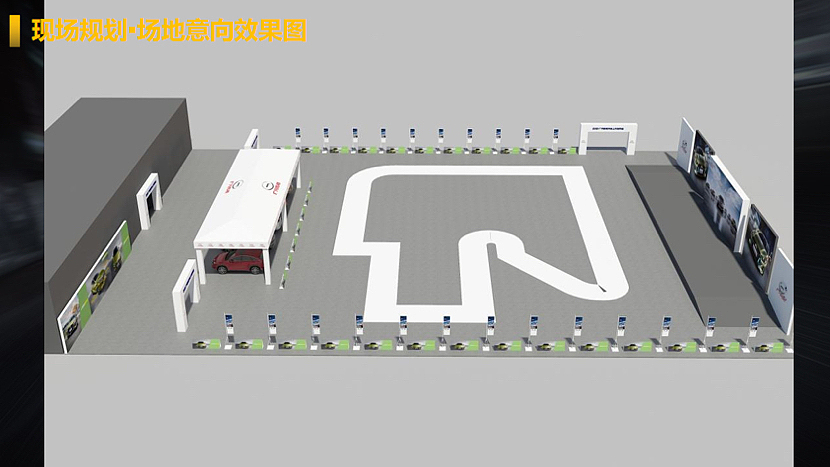 2021广汽传祺EMPOW55影豹汽车上市发布会策划方案- 47P