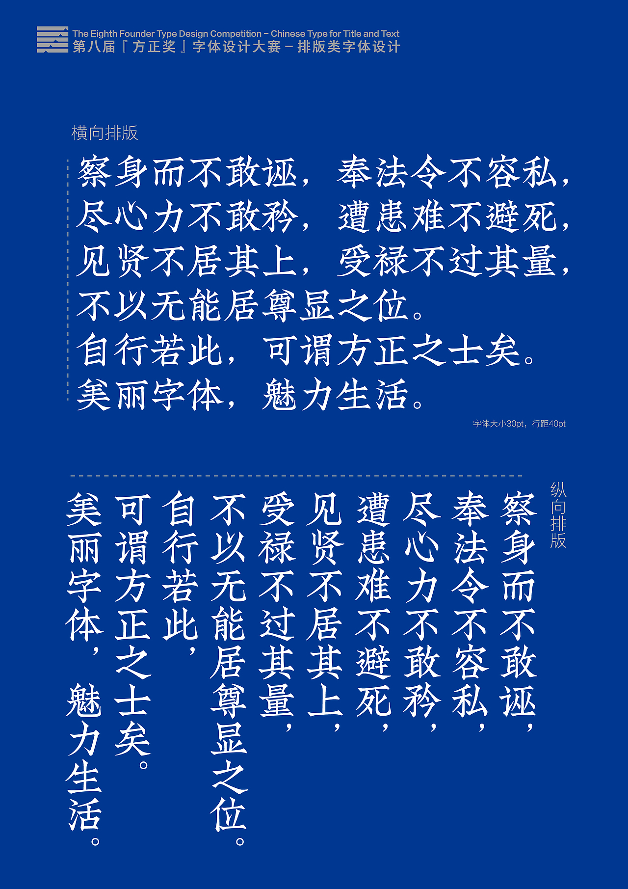 字样参赛作品合集(图ZNDY0OTQxNTY=) - 字体/字形 - 站酷设计师叶天宇喜鹊造字原创素材 - 站酷ZCOOL